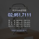 더소중한건강의원 이미지