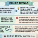 윤진행정사 이미지