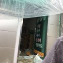 구암정육점