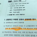 청송여자고등학교 이미지