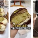 던킨양재
