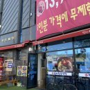 1동별미식당 이미지