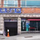 사하구-13 이미지