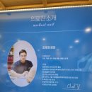 조후영한의원 이미지