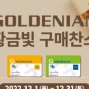 찬스덴탈 이미지