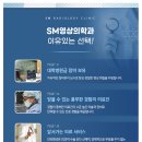 에스엠 가정의학과의원 네이버블로그