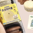 주식회사 아이니스푸드