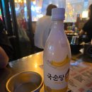 새마을로1R-40 | 포인트나인 잭인더쇼 끝나고 건대 안주 맛집 새마을39운동포차에서 푸파한 후기