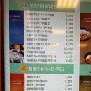 이마트 하남점