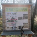 북상리 마을회관 이미지