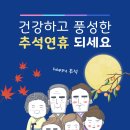 경희 용 한의원 이미지