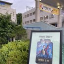 토요 시네마(5월) 이미지