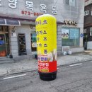 가능동주민센터 | 가능동 주민센터 옆, 황제카츠 / 돈카츠