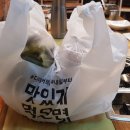 국보두루치기 양곡점 네이버블로그