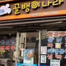 홍릉로 8 이미지