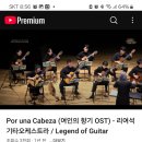 천안예술의전당(소공연장) | 천안예술의전당 | 기타 앙상블 공연영상촬영 영상제작