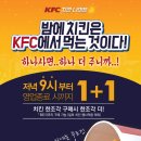 케이에프씨