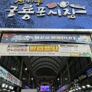 인덕상회 이미지