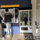 24시 무인카페 만월경 상계점