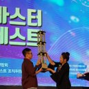 알리몽드