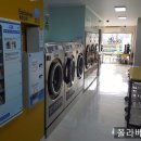 크린업24안산역점 이미지
