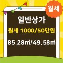 으뜸공인중개사무소 이미지