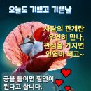 화산중학교 이미지