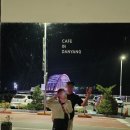 대구소막창 홍봉근꼼장어 이미지