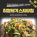 착한고기 제작소 - 29518 | 착한고기 제작소