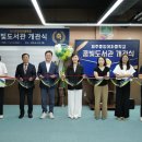 제주중앙여자중학교 이미지