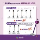 주식회사 드리미 이미지