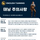 비키니스웨디시