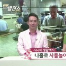 사물놀이교실 이미지