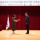 자원개발 이미지