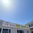 내산 화천주차장 | 화천 코다리 맛보면 화천 맛집 투어의 반은 성공