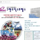 청주이사/가정이사/사무실이사/해외이사/포장이사/이사정보/전국공통 무료전화 080)992-2424 이미지