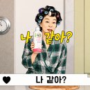 정영식품 | 당이 제로?! 최화정이 매일 아침 챙겨 먹는 액상 멀티비타민 정체