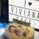 비비아나 케이크 이미지