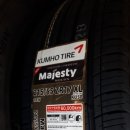 대영금호타이어 이미지