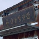 용방앗간 | 경주 황리단길 빵집, 유튜버 나도님의 술빵맛집 술술방앗간(가격&amp;웨이팅)