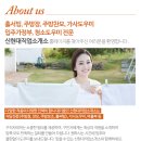 강남직업소개소 - 강북구 한천로139길 33 | 강남직업소개소