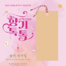 사상해오름지역아동센터 이미지