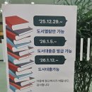 밀양시립영어도서관 화장실 | 경산시립중산도서관 개관 층별안내 및 이용안내