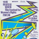 평화;인권이야기인권교육센터