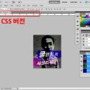 ﻿[포토샵 강좌]포토샵 CS5 환경 설정하기 이미지