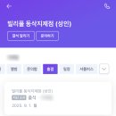 빌리풀 | 평택성인수영장 평택어린이수영장 평택수영강습 / 빌리풀 동삭지제점 / 내돈내산 찐후기