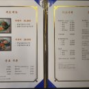 치맥컴퍼니세종