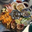 누이실내포차
