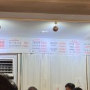정가네옹기맛