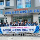 유영제약